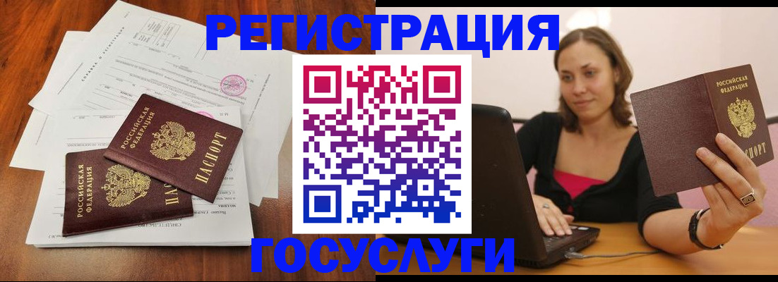 прописка паспорт в Навашино